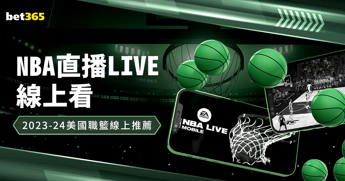 埃里克森与,约根森并列,丹麦队史射,365体育,Bet365,365体育官网,365体育官网,365体育下载,365体育APP