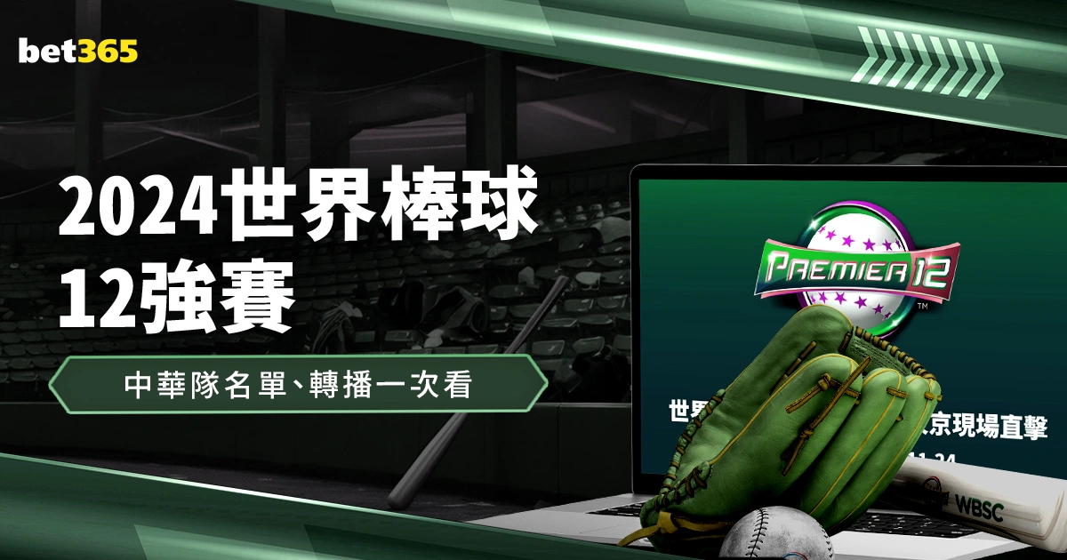 什琴斯尼强,面临抉择时,现阶段全力,365体育,Bet365,365体育官网,365体育官网,365体育下载,365体育APP