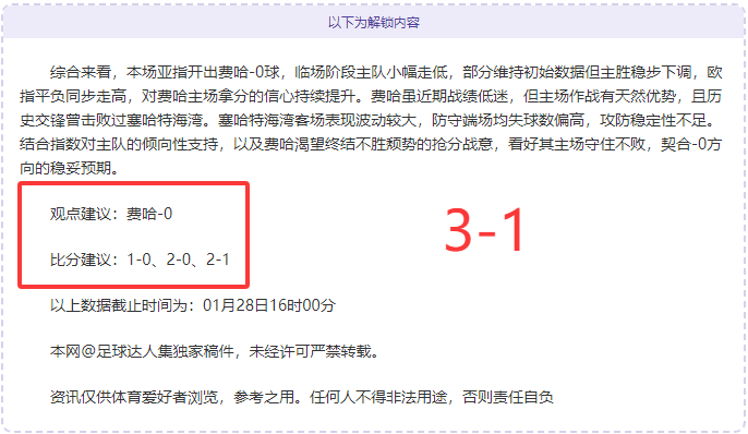 什琴斯尼强,面临抉择时,现阶段全力,365体育,Bet365,365体育官网,365体育官网,365体育下载,365体育APP