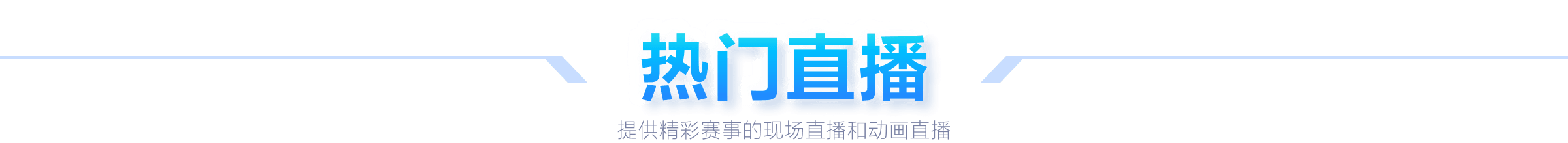 沙特下半场,主导比赛,国脚失误连,365体育,Bet365,365体育官网,365体育官网,365体育下载,365体育APP