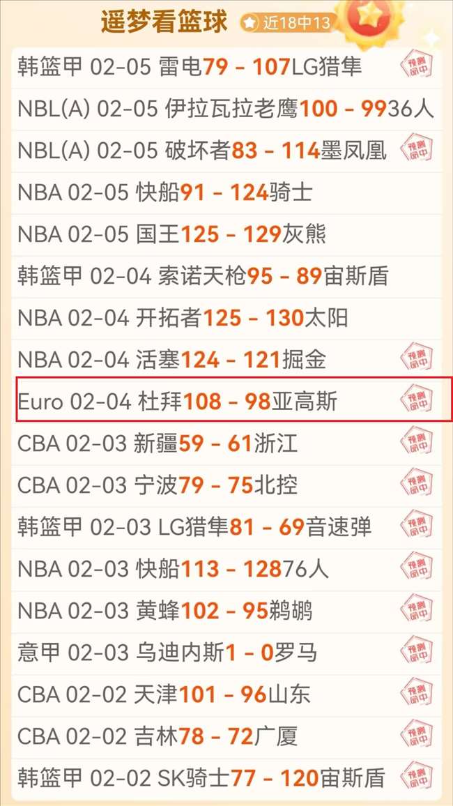 新疆对阵广,常规赛精华,回顾,365体育,Bet365,365体育官网,365体育官网,365体育下载,365体育APP