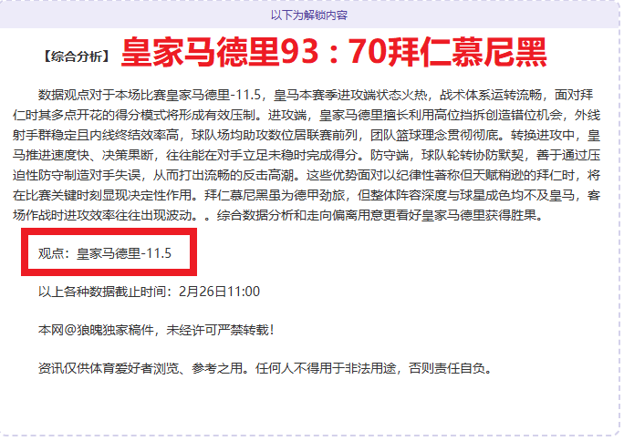 大乐透期号,专家质合分,前区十码推,365体育,Bet365,365体育官网,365体育官网,365体育下载,365体育APP