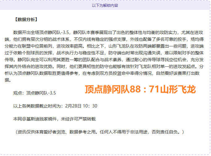 国足击败巴,险胜对手,365体育,365体育,Bet365,365体育官网,365体育官网,365体育下载,365体育APP