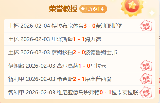 济南举办山,东首届老干,部乒乓球联,365体育,Bet365,365体育官网,365体育官网,365体育下载,365体育APP