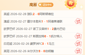 大乐透期号,专家质合分,海登海姆保,365体育,Bet365,365体育官网,365体育官网,365体育下载,365体育APP