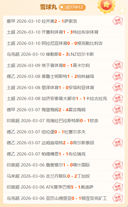 中超,束手无策,只盼好消息,365体育,Bet365,365体育官网,365体育官网,365体育下载,365体育APP