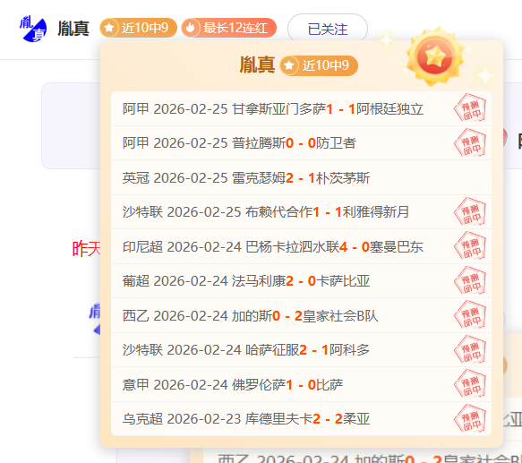 中超,束手无策,只盼好消息,365体育,Bet365,365体育官网,365体育官网,365体育下载,365体育APP