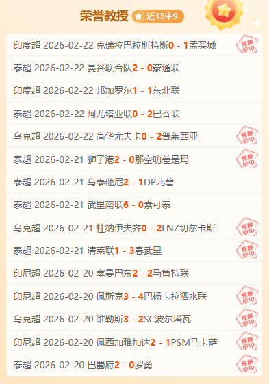 新晚报,中国冰球健,儿憾失奖牌,365体育,Bet365,365体育官网,365体育官网,365体育下载,365体育APP