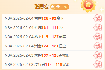 大乐透期号,专家质合分,析推荐,365体育,Bet365,365体育官网,365体育官网,365体育下载,365体育APP