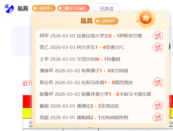 库尔背锅引,争议,科尔执教能,365体育,Bet365,365体育官网,365体育官网,365体育下载,365体育APP