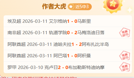 杜堡尔客场,挑战阿斯塔,专家分析大,365体育,Bet365,365体育官网,365体育官网,365体育下载,365体育APP