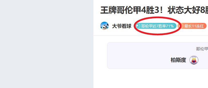 大乐透期号,专家精选,意甲足球,365体育,Bet365,365体育官网,365体育官网,365体育下载,365体育APP