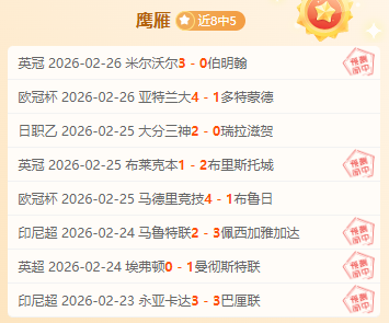 大乐透期号,专家推荐,主场质合分,365体育,Bet365,365体育官网,365体育官网,365体育下载,365体育APP