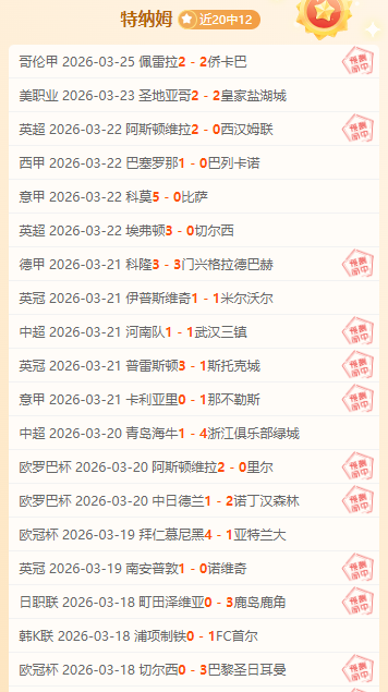 大乐透期号,专家推荐,印尼对决质,365体育,Bet365,365体育官网,365体育官网,365体育下载,365体育APP