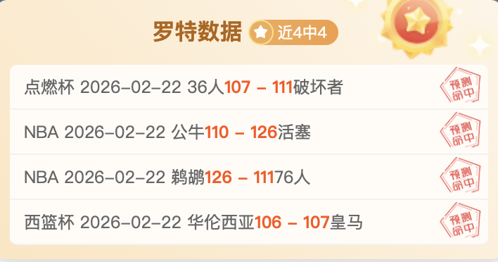 西甲四强巅,峰对决,西超杯国王,365体育,Bet365,365体育官网,365体育官网,365体育下载,365体育APP