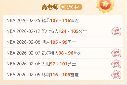 赛季欧冠切,尔西球队名,单详览,365体育,Bet365,365体育官网,365体育官网,365体育下载,365体育APP