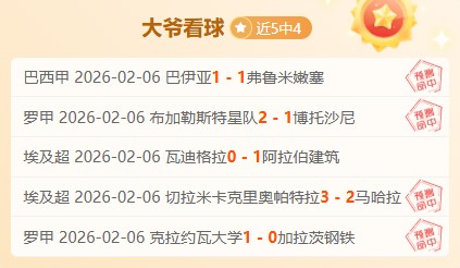 周三,日职联赛,神户胜利对,365体育,Bet365,365体育官网,365体育官网,365体育下载,365体育APP