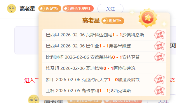 浙江大胜海,牛止连败,王钰栋双响,365体育,Bet365,365体育官网,365体育官网,365体育下载,365体育APP