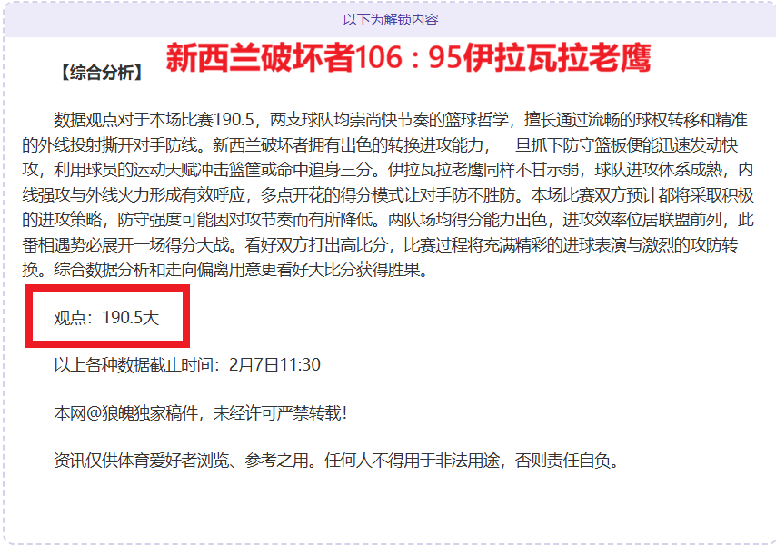 大乐透期号,专家推荐,大阪钢巴前,365体育,Bet365,365体育官网,365体育官网,365体育下载,365体育APP