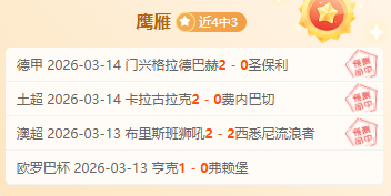 伊朗超近,战全胜,胜利率高达,365体育,Bet365,365体育官网,365体育官网,365体育下载,365体育APP