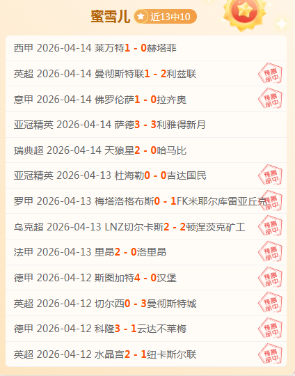 伊朗超近,战全胜,胜利率高达,365体育,Bet365,365体育官网,365体育官网,365体育下载,365体育APP