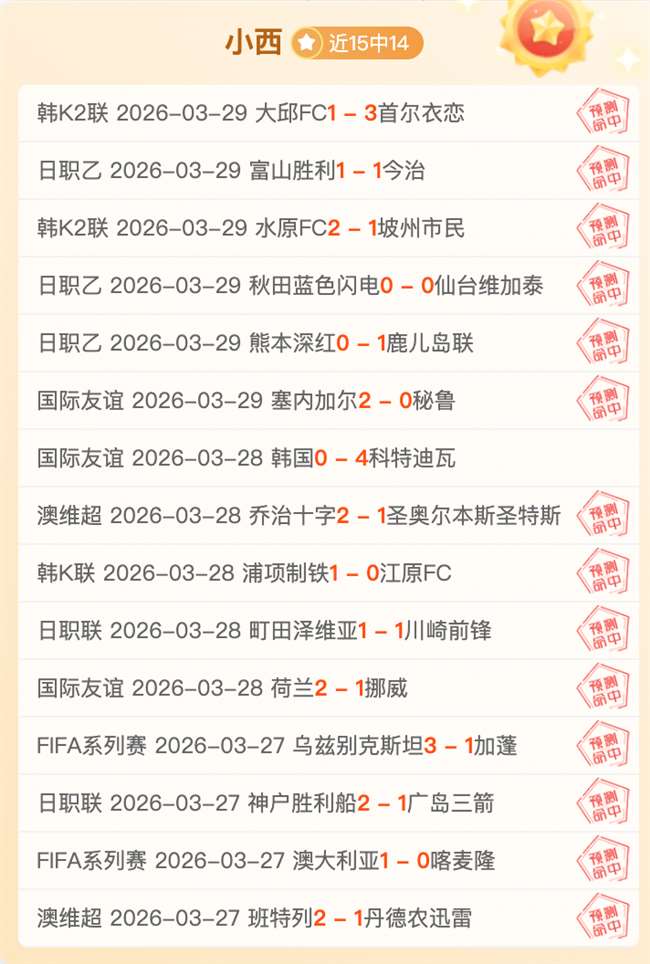 周末大乐透,期号专家推,质合分析前,365体育,Bet365,365体育官网,365体育官网,365体育下载,365体育APP