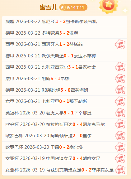 王楚钦和孙,颖莎继续领,跑国际乒联,365体育,Bet365,365体育官网,365体育官网,365体育下载,365体育APP