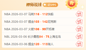 王楚钦和孙,颖莎继续领,跑国际乒联,365体育,Bet365,365体育官网,365体育官网,365体育下载,365体育APP