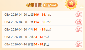 大乐透期号,分析,专家推荐质,365体育,Bet365,365体育官网,365体育官网,365体育下载,365体育APP