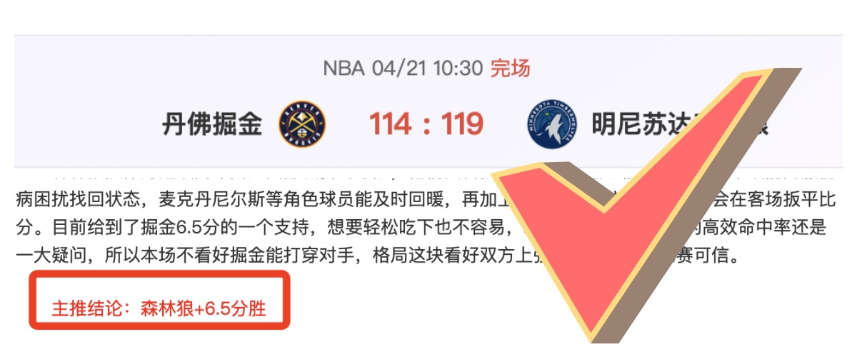 场赛事分析,活塞对魔术,专家推荐,365体育,Bet365,365体育官网,365体育官网,365体育下载,365体育APP