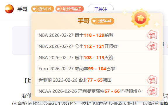 体育,资讯,365体育,365体育,Bet365,365体育官网,365体育官网,365体育下载,365体育APP