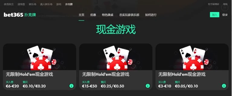 三六五体育深度解析欧洲杯决赛皇家马德里夺冠关键数据