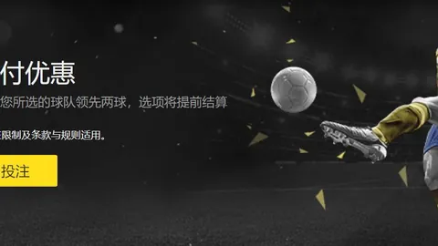 孙兴慜与萨拉赫助瓜迪奥拉曼城在英超创10+关键球佳绩