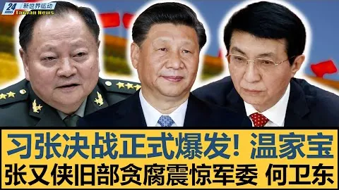 中国女运动员挑战“米三期”训练，欧洲集训面临严峻考验
