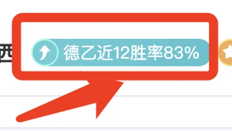 勒沃库森评估尤尔曼执教，不排除换帅可能