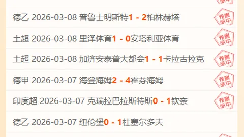 中超：束手无策，只盼好消息到！