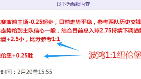 纳帅确认鲍曼将首发出战意大利双回合对决 图片报独家披露