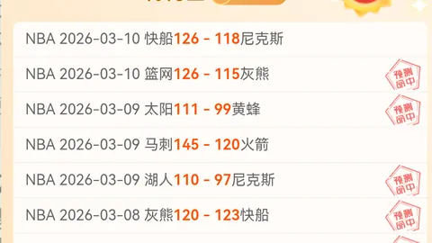 奥斯梅恩球衣破损，拼抢中不幸被撞倒