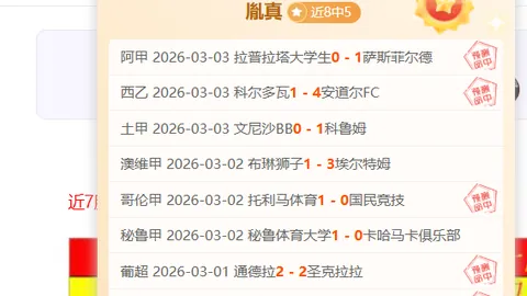 库尔背锅引争议，科尔执教能力待考