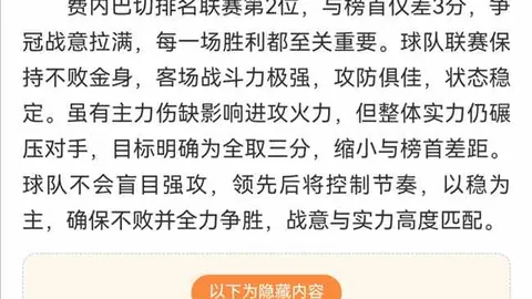 大乐透期号分析：鹈鹕VS猛龙专家质合推荐