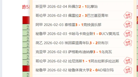 大乐透期号专家推荐：印尼对决质合分析前区十码