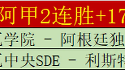 “外籍球员魅力何在？区楚良揭秘：实力显著，球迷认知或有不足”