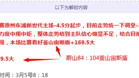小乔治末节狂砍30分，爵士凭借申京三双逆袭火箭崩盘