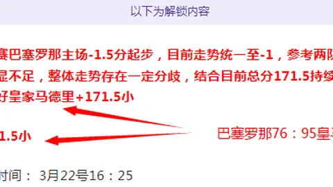 伊朗超近8战全胜，胜利率高达88%！巅峰对决一触即发，悬念重重！