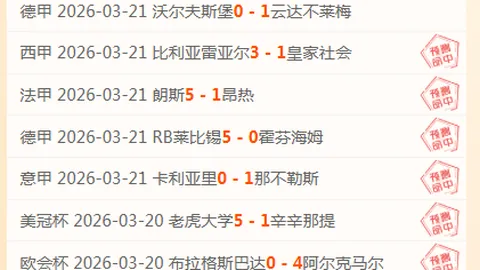 王楚钦和孙颖莎继续领跑国际乒联第44周排名，央视体育揭秘男女单打世界第一最新动向